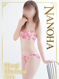 店長からのコメント