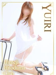 ゆいり