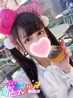 ありす/ロリカワ美少女★