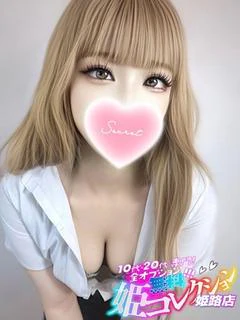 まい/人気オプション多数可能★
