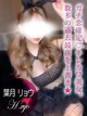 葉月 リョウ プロフィール画像