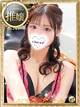 ナオ プロフィール画像
