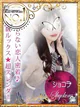 Shokora/ショコラ プロフィール画像