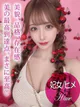 妃女/ヒメ プロフィール画像