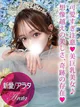 新愛/アラタ プロフィール画像