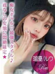 瑠優/ルウ プロフィール画像