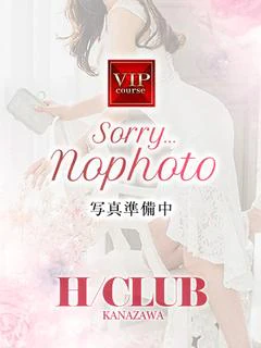まお奥様