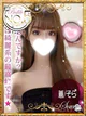 蒼/そら プロフィール画像