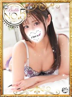 なお