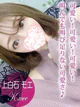 上白石 もえ プロフィール画像
