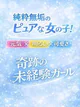 ひらり プロフィール画像