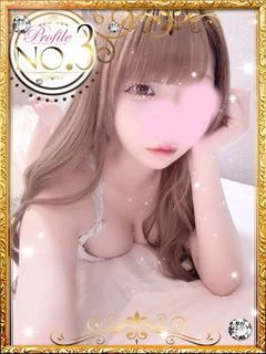 にあ