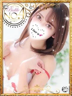 なる