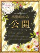 なる プロフィール画像