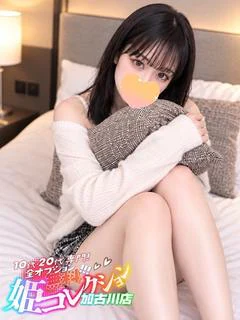 なお/キス好き！沼るエロ可愛さ プロフィール画像