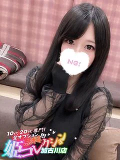 りおな/超絶ご奉仕で昇天確定★ プロフィール画像