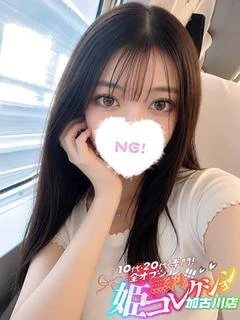おうか/美乳と美尻！感度抜群★