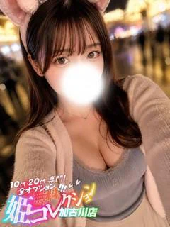 投稿!! 写メ日記