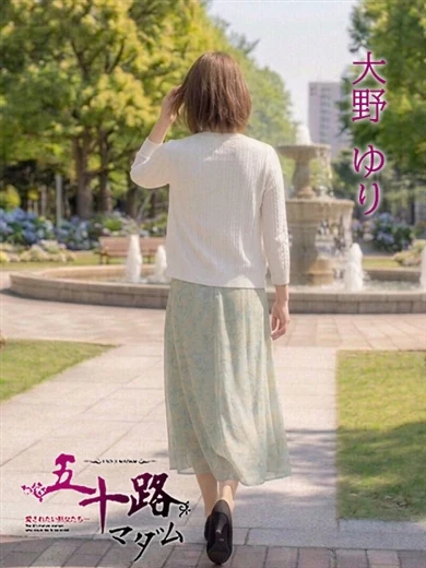 大野ゆり プロフィール画像