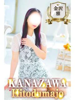 しの