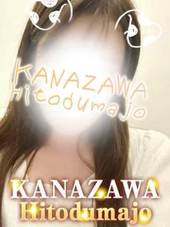 ゆのん