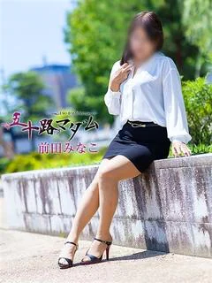 前田みなこ