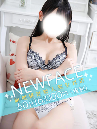松田りせ プロフィール画像