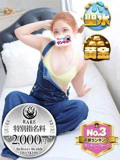 ぱん