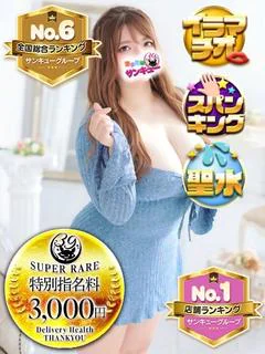 ももこ