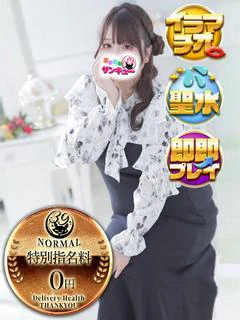 ゆみほ