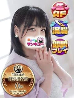 ひらら