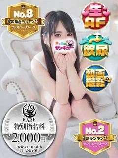 しおみ