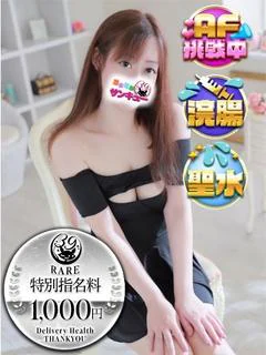 やぶき