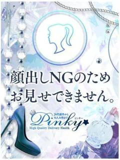 こなつ☆
