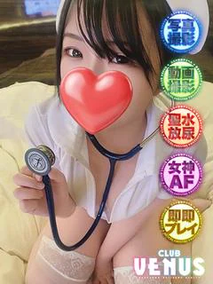さな♡女神AF可♪驚愕の潮吹き量 プロフィール画像