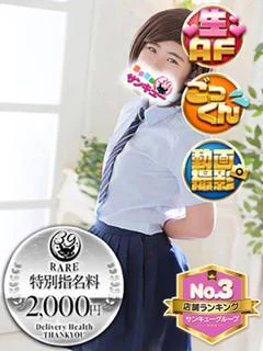 あゆな