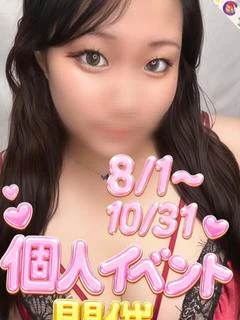 まい【業界未経験】 プロフィール画像