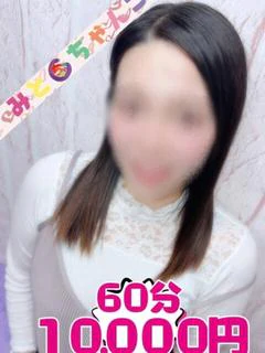 ひなた【業界未経験】 プロフィール画像