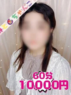 あやね【業界未経験】 プロフィール画像