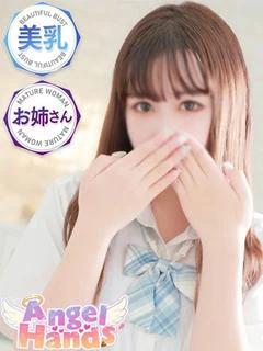さな