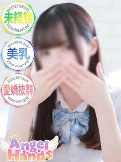 あむ