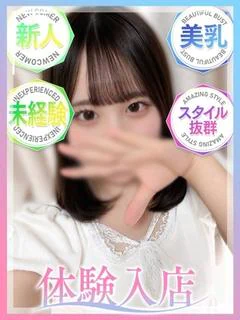 りむ