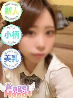 ゆの