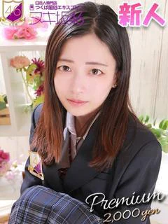 投稿!!写メ日記