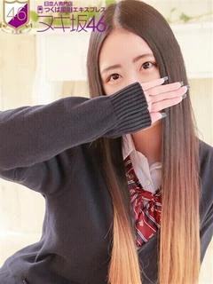 投稿!!写メ日記
