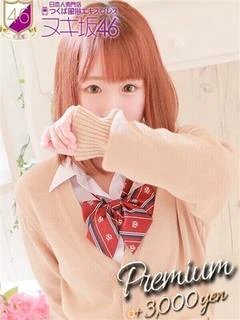 投稿!!写メ日記