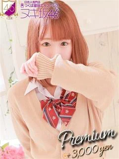 広瀬 すずか プロフィール画像