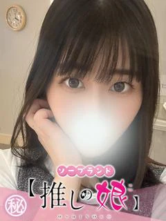 ゆめみ