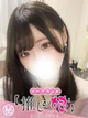 つかさ プロフィール画像