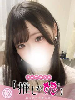つかさ